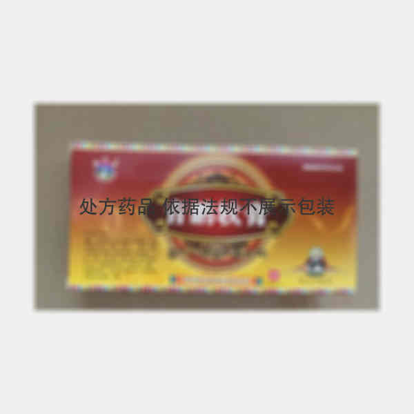 优选 青鹏软膏（套盒