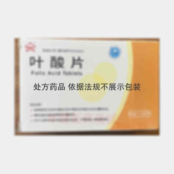 优选 叶酸片