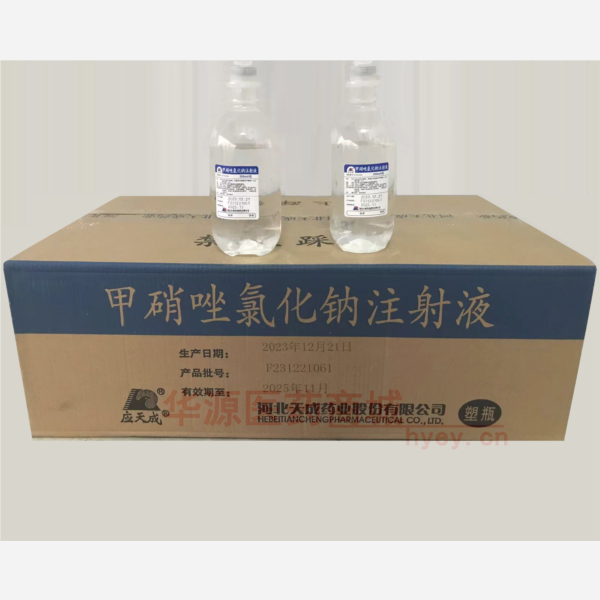 优选 甲硝唑氯化钠注射