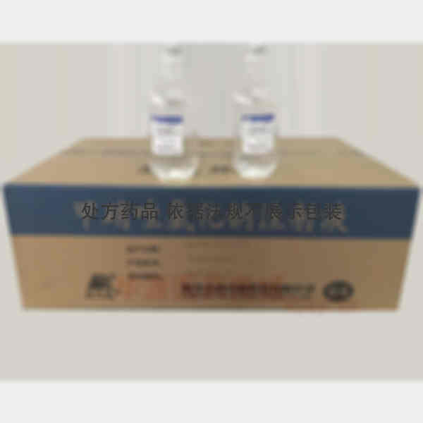 优选 甲硝唑氯化钠注射
