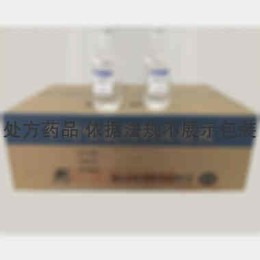 优选 甲硝唑氯化钠注射