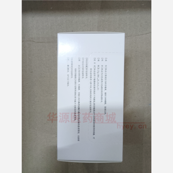 优选 注射用阿奇霉素