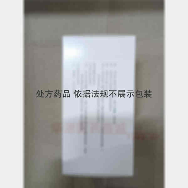 优选 注射用阿奇霉素