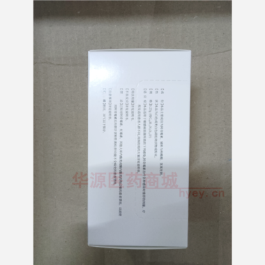 优选 注射用阿奇霉素