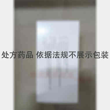 优选 注射用阿奇霉素