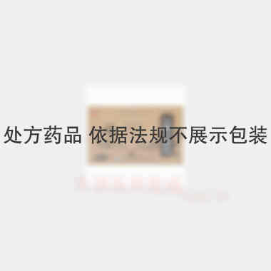 止嗽立效丸 9g*6丸 山西华康药业股份有限公司