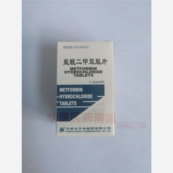 优选 盐酸二甲双胍片（