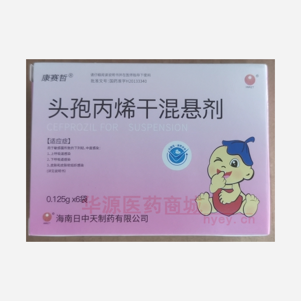 优选 头孢丙烯干混悬剂