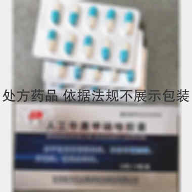优选 人工牛黄甲硝唑胶