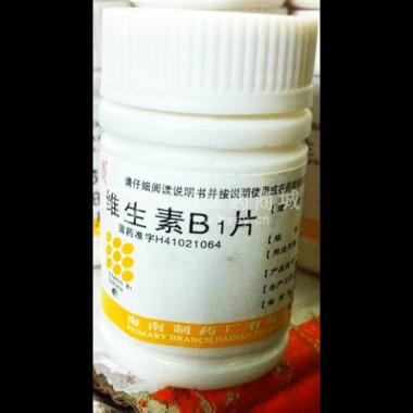 优选 维生素B1片