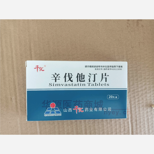 优选 辛伐他汀片