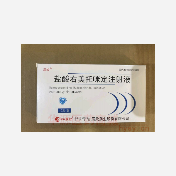 优选 盐酸右美托咪定注