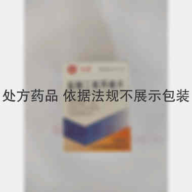 盐酸二氧丙嗪片( 5mg*100s 山东信谊制药有限公司