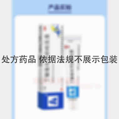 优选 丁酸氢化可的松乳