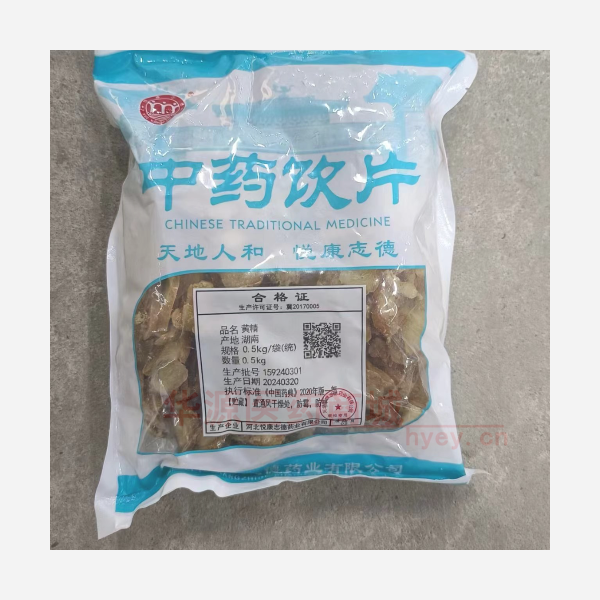 优选 黄精