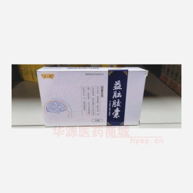 优选 益脑胶囊
