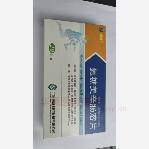 优选 氨糖美辛肠溶片