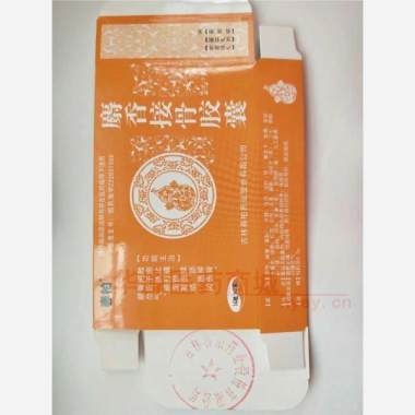 优选 麝香接骨胶囊