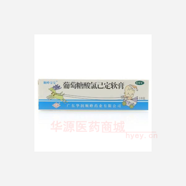 优选 葡萄糖酸氯己定软