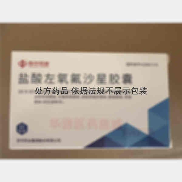 优选 盐酸左氧氟沙星胶
