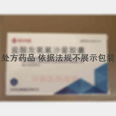 优选 盐酸左氧氟沙星胶