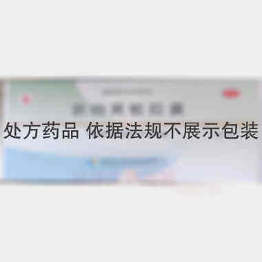 优选 氨咖黄敏胶囊