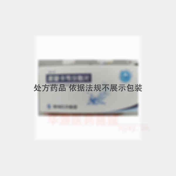 优选 恩替卡韦分散片