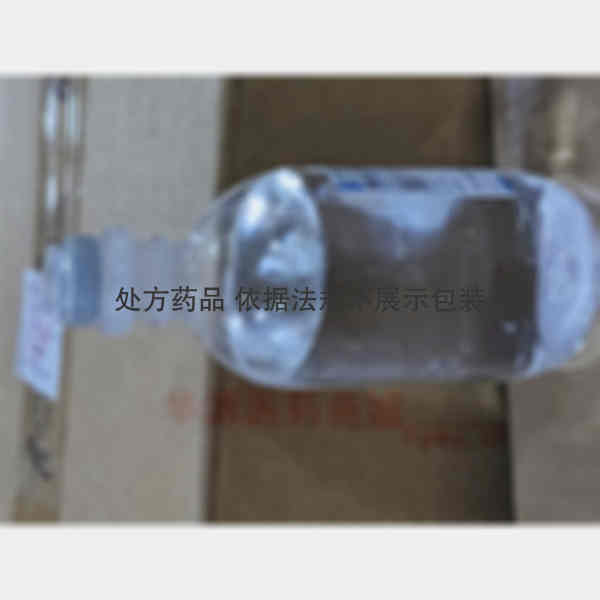 优选 0.9%氯化钠注