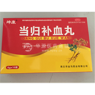优选 当归补血丸
