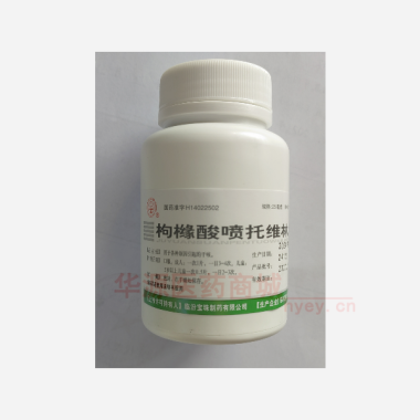 优选 枸橼酸喷托维林片