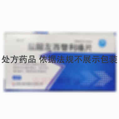 盐酸左西替利嗪片 5mg*24s 湖南九典制药股份有限公司