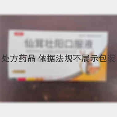 优选 仙茸壮阳口服液(