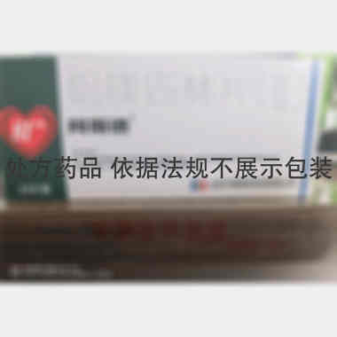 铝镁匹林片(II
