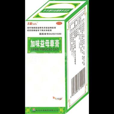 优选 加味益母草膏(套