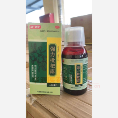 优选 强力枇杷露(套盒
