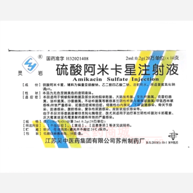 优选 硫酸阿米卡星注射