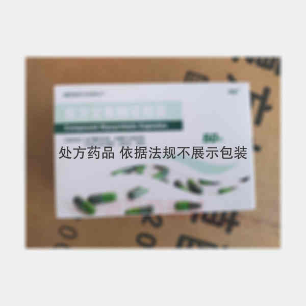优选 复方甘草酸苷胶囊