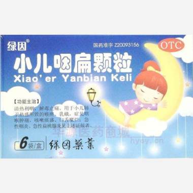 优选 小儿咽扁颗粒