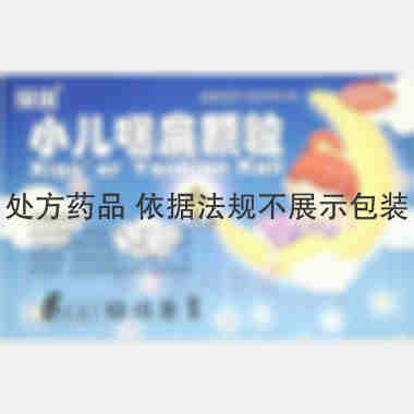 优选 小儿咽扁颗粒
