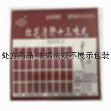 红花清肝十三味丸 6g*2瓶 阜新蒙药有限责任公司