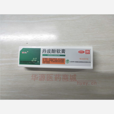 丹皮酚软膏 20g 山东明仁福瑞达制药股份有限公司