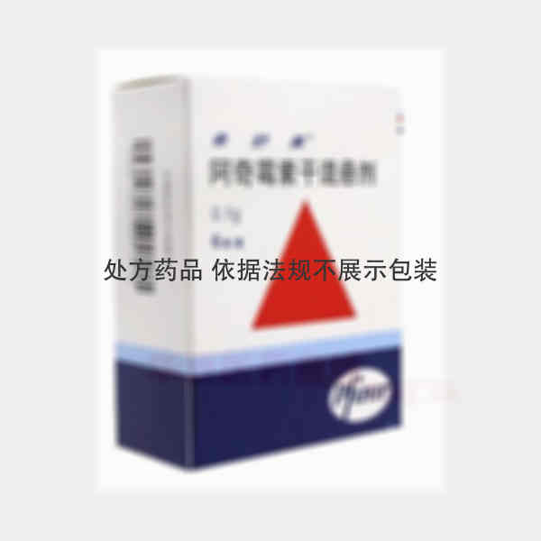 优选 阿奇霉素干混悬剂