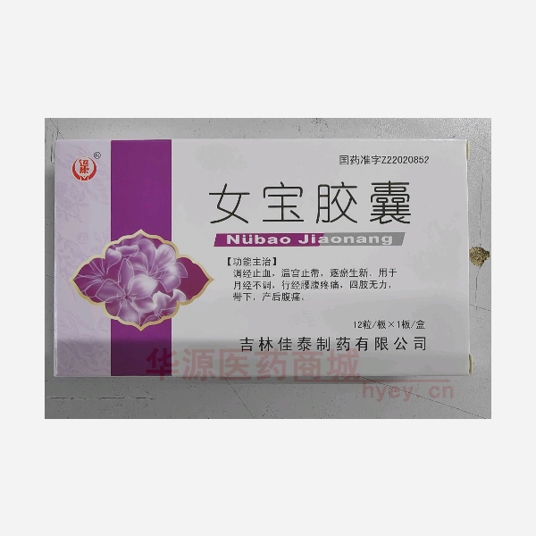 优选 女宝胶囊