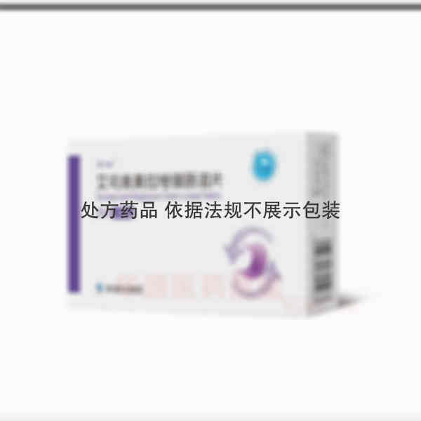 优选 艾司奥美拉唑镁肠