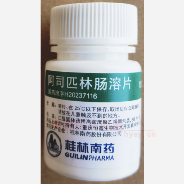 优选 阿司匹林肠溶片(