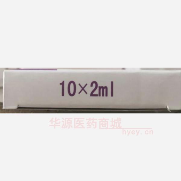 优选 盐酸林可霉素注射