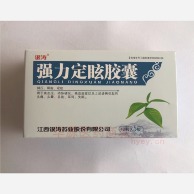 优选 强力定眩胶囊