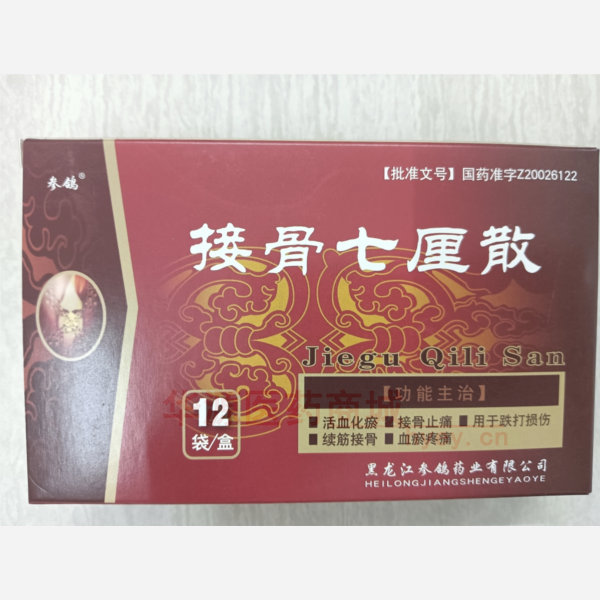 优选 接骨七厘散