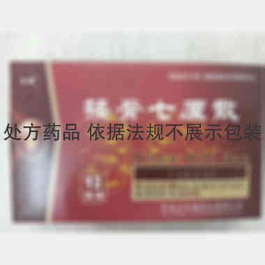 接骨七厘散 1.5g*12袋 黑龙江参鸽药业有限公司