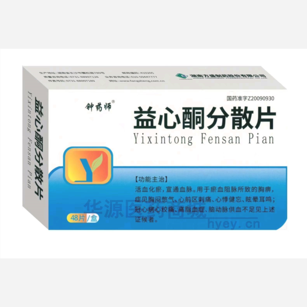 优选 益心酮分散片